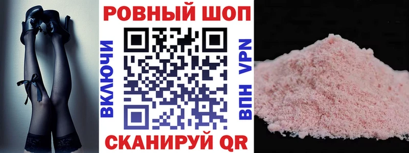 Купить наркотики Ясногорск Alpha PVP  Канабис  Меф  ГАШИШ 