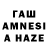 Дистиллят ТГК вейп с тгк aysel92 yusubova