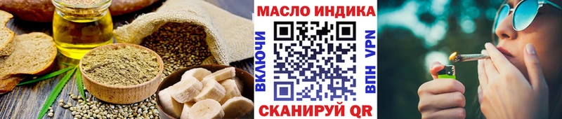 Печенье с ТГК конопля  Ясногорск 