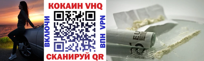 наркошоп  Ясногорск  Cocaine 99% 