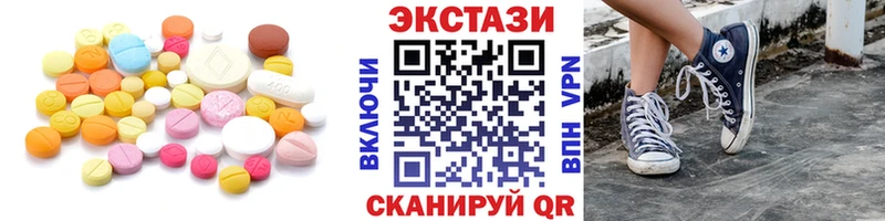 Ecstasy бентли  кракен рабочий сайт  Ясногорск 