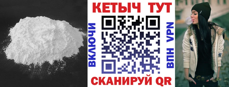 Кетамин ketamine  ОМГ ОМГ онион  Ясногорск 
