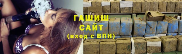 кристаллы Балахна