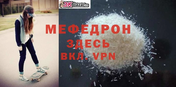 MDMA Premium VHQ Белоозёрский