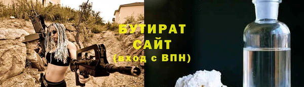 марки lsd Белокуриха
