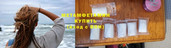 марки lsd Белокуриха