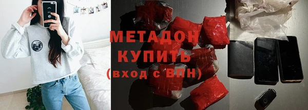 кристаллы Балахна
