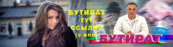 дмт Балабаново
