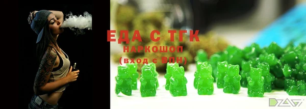 MDMA Premium VHQ Белоозёрский