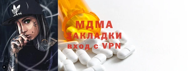 марки lsd Белокуриха