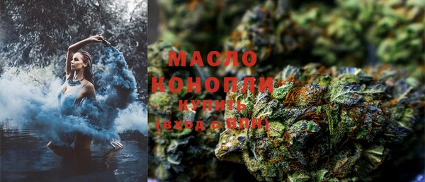 кристаллы Балахна