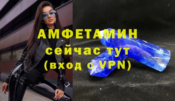 кристаллы Балахна