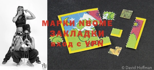 прущая мука Семилуки