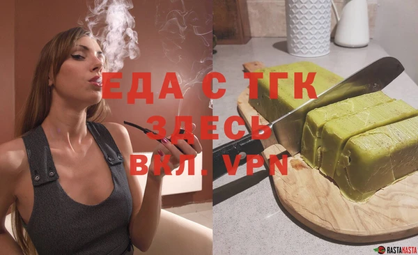 MDMA Premium VHQ Белоозёрский