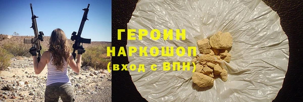 кристаллы Балахна