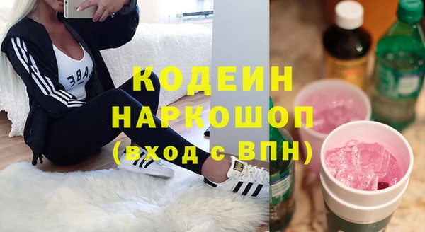 кристаллы Балахна