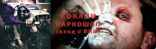 MDMA Premium VHQ Белоозёрский