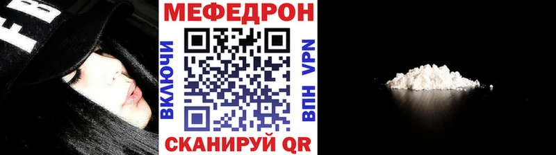 blacksprut вход  Ясногорск  Мефедрон VHQ 