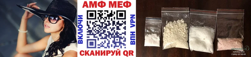 Первитин кристалл  Ясногорск 