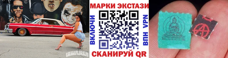 Наркотические марки 1,8мг что такое наркотик Ясногорск
