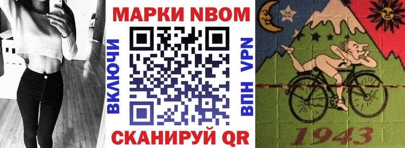 Наркотические марки 1,5мг Ясногорск