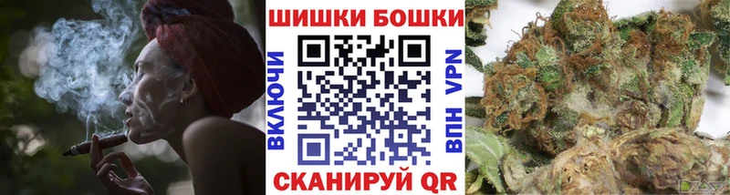 Бошки марихуана Amnesia hydra ТОР Ясногорск